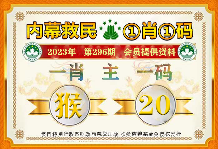 内部资料一肖一码,审议解答解析落实_奢侈款6.123