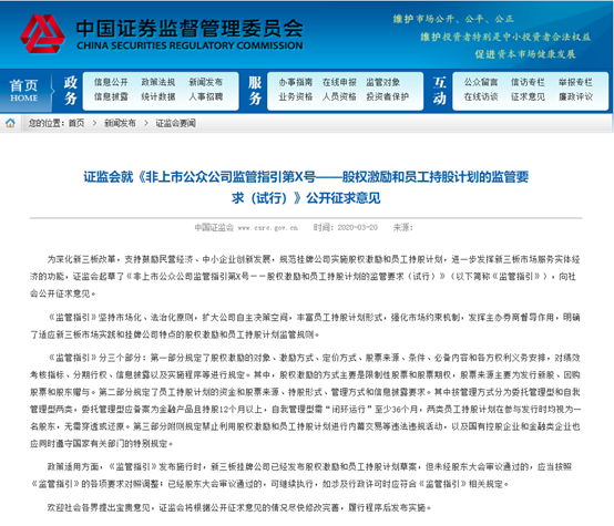 工程案例 第174页