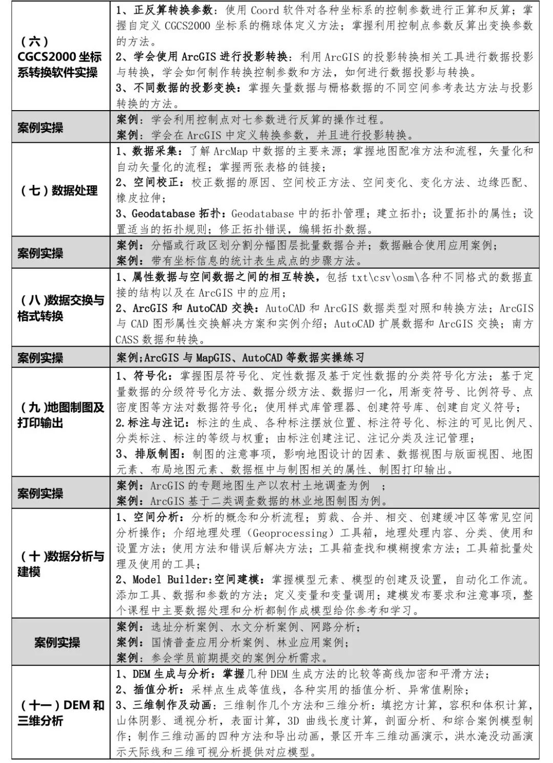 马会传真-奥冂,数据挖掘方案落实_交流版82.706