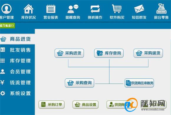 产品中心 第173页