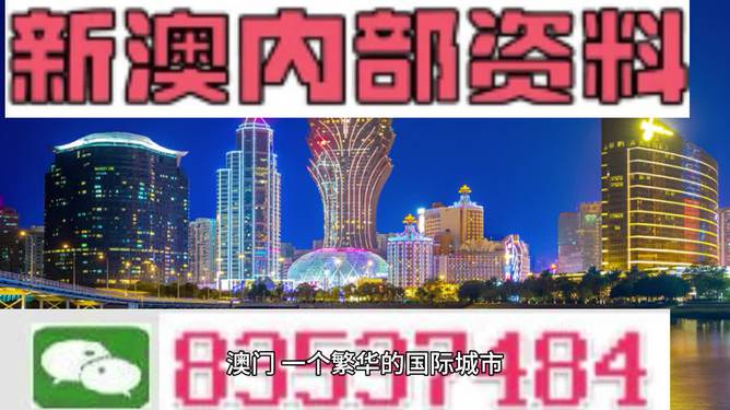 2024年澳门免费资料,节省解答解释落实_主动版22.251