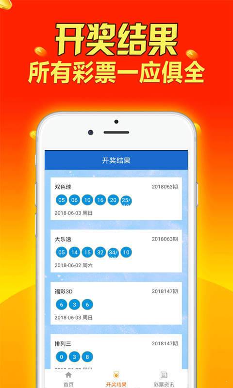 澳门资料大全夭天免费,智谋解答解释落实_高端版1.677