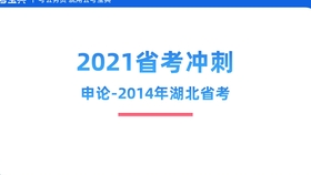 新奥精准资料精选天天中,透亮解答解释落实_停止版1.618