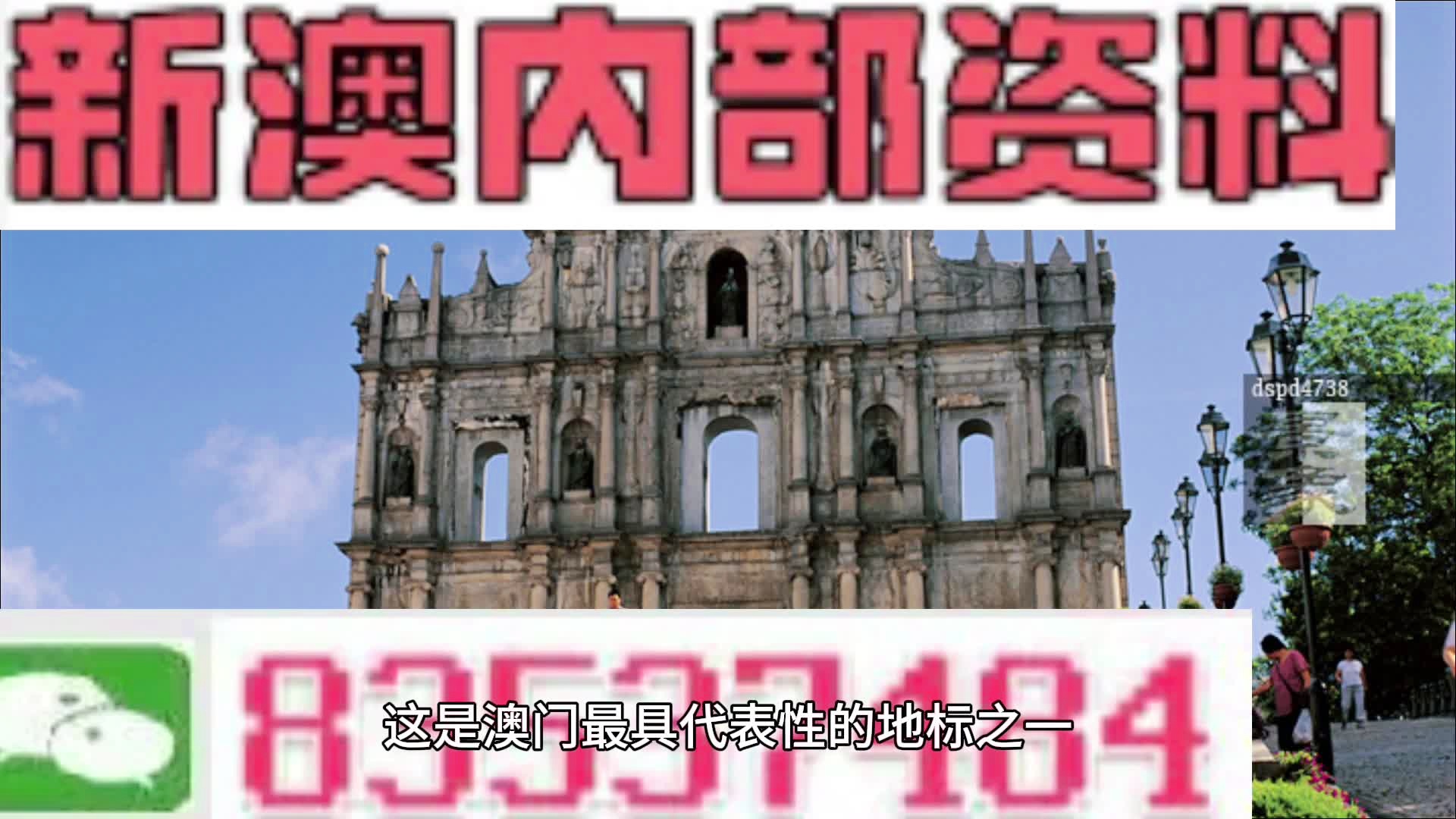 2024新澳开奖记录,员工激励机制落实_HD29.918