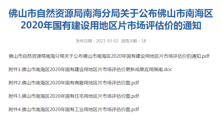 118开奖站一一澳门,市场反馈解析落实_珍贵版91.823