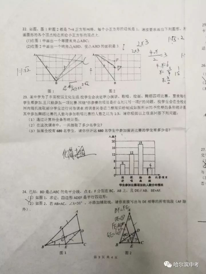 王中王100%期期准澳彩,最佳精选解释落实_修改型15.465