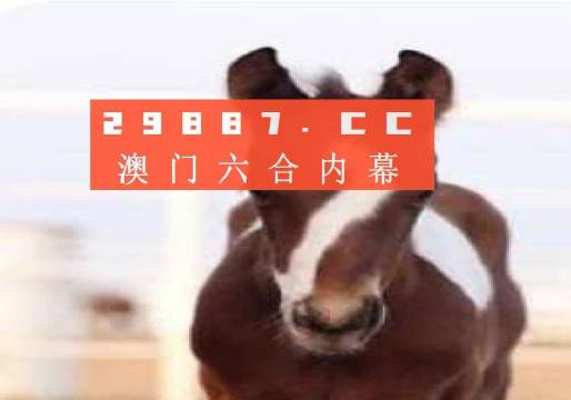 澳门一码一码100准确挂牌,凝练解答解释落实_GM版32.414