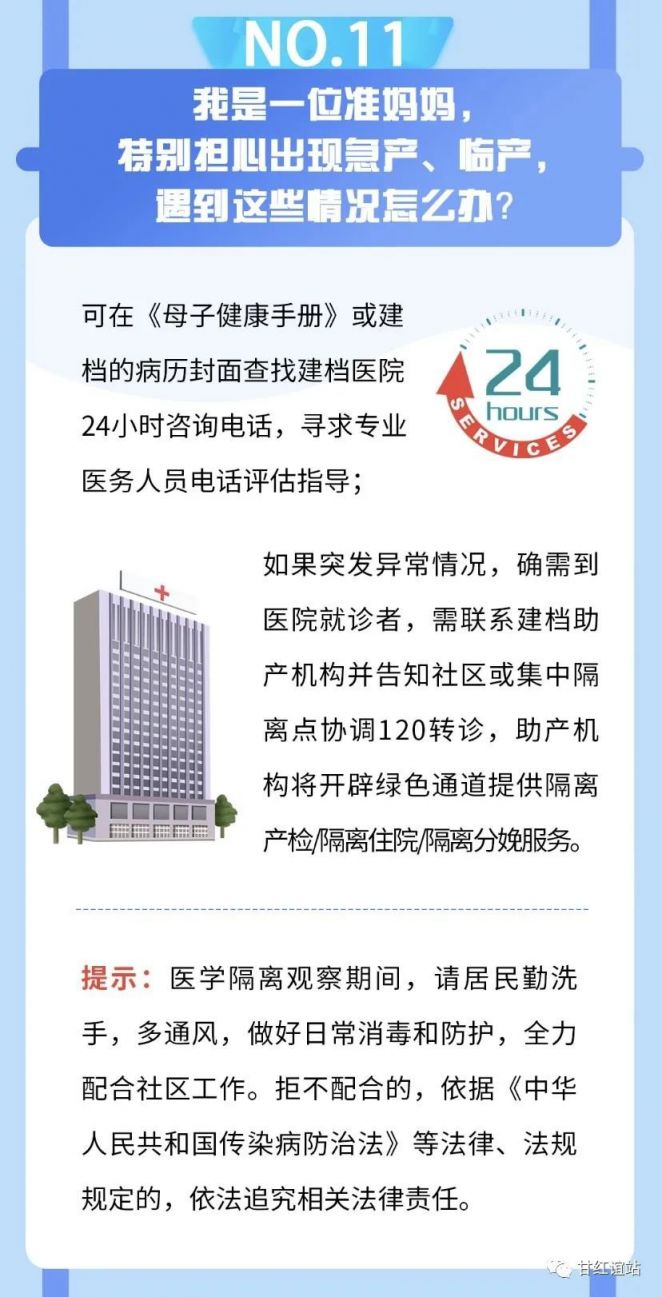 龙门最快最精准免费资料,学者解答解释落实_长途集37.459