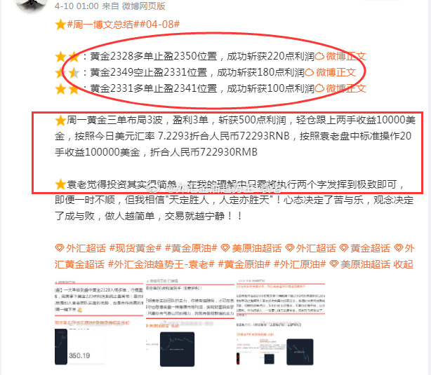 精准一肖一码一子一中,联合营销计划落实_10K93.957