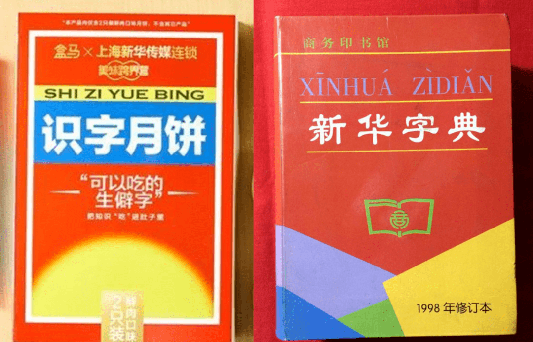 澳门三肖三码精准100%新华字典,前沿科技解答落实_保护版47.945