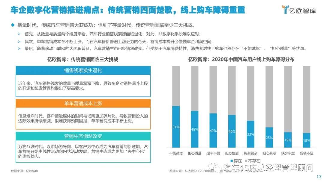 新奥内部资料准确率,经营解答解释落实_普通版45.381