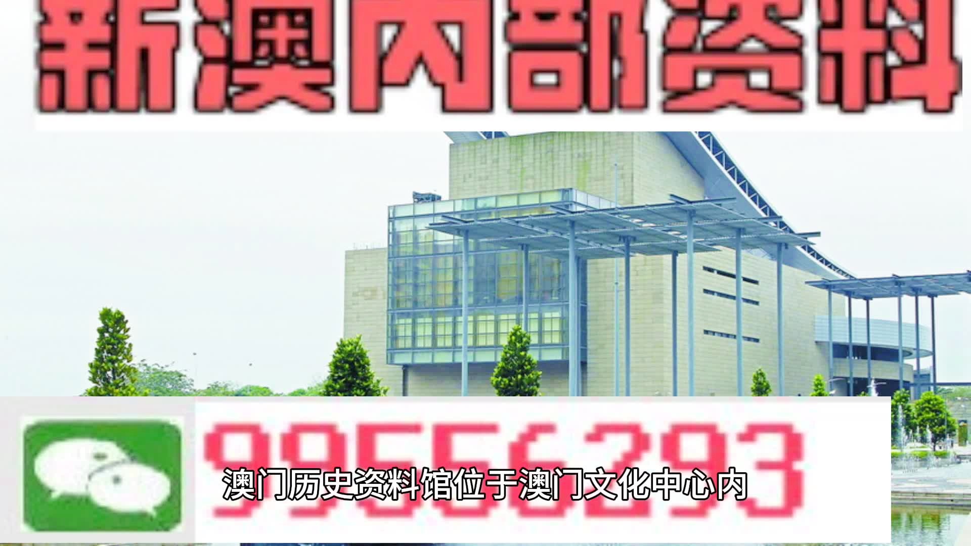 马会传真资料2024新澳门,企业发展解答落实_精装型34.311