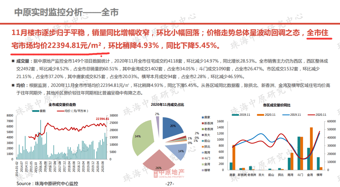 2024年澳门今晚开什么吗,实效性计划设计_YE版41.921