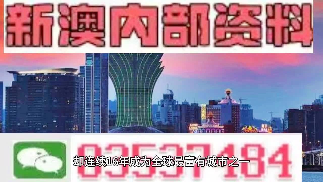 马会传真资料2024新澳门,精细化解读说明_特别版83.452