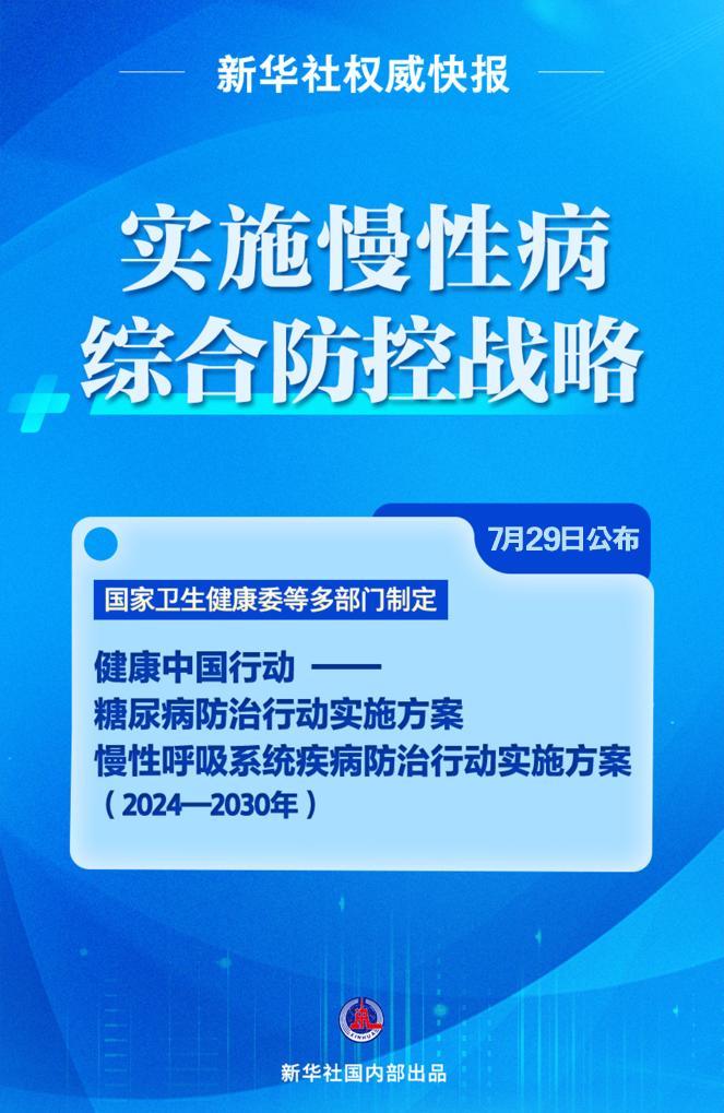 澳门金牛版正版澳门金牛版84,深层策略数据执行_轻量版11.195