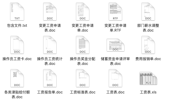 管家婆免费版资料大全下,决策资料解释落实_微型版13.42