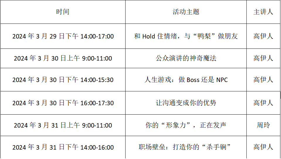 2024新奥门正版资料大全视频,定性解析说明_Linux70.504