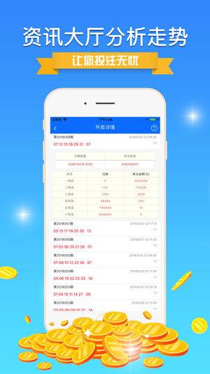 开奖结果开奖记录查询,全面数据分析实施_9DM39.457