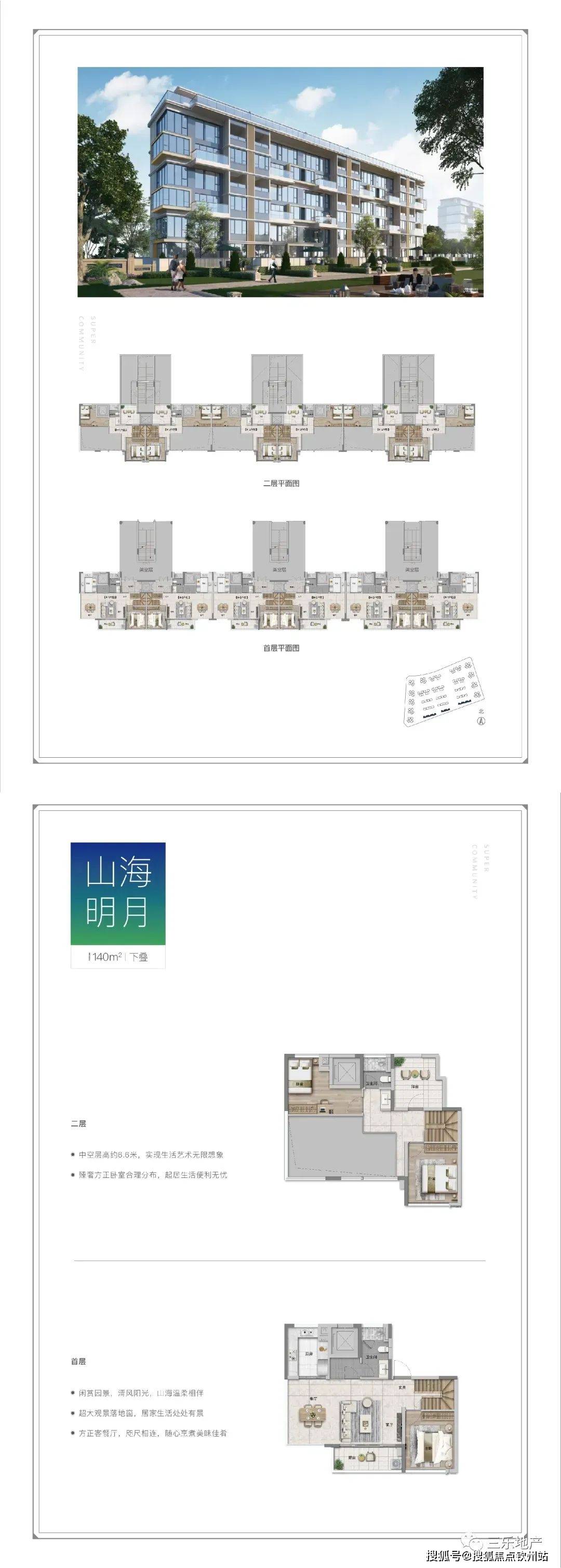 新澳精准资料大全免费更新,经济方案解析_免费版89.479