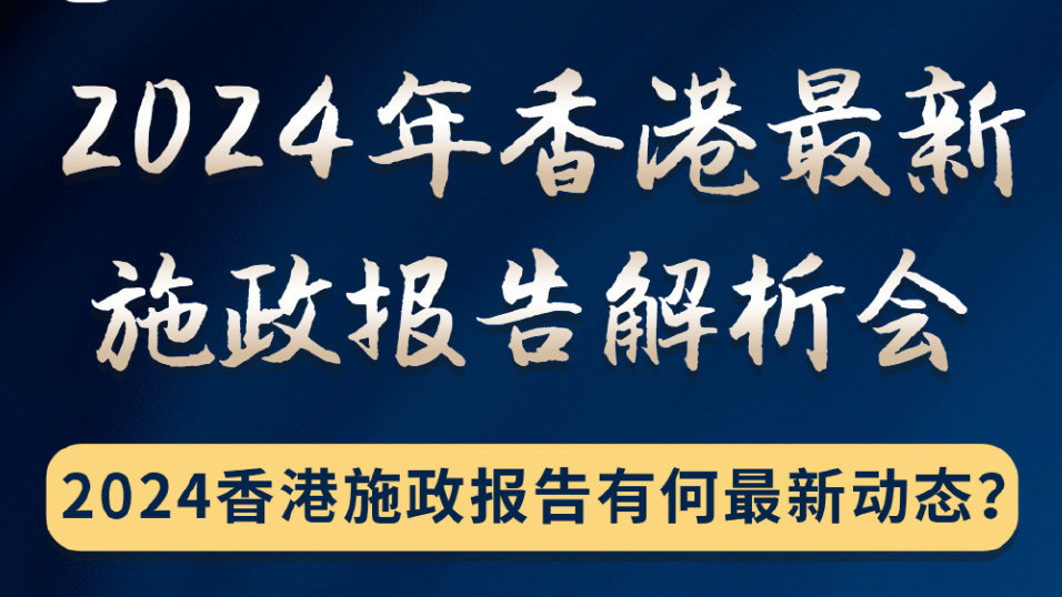 2024香港免费期期精准,动态解释词汇_高级款13.516