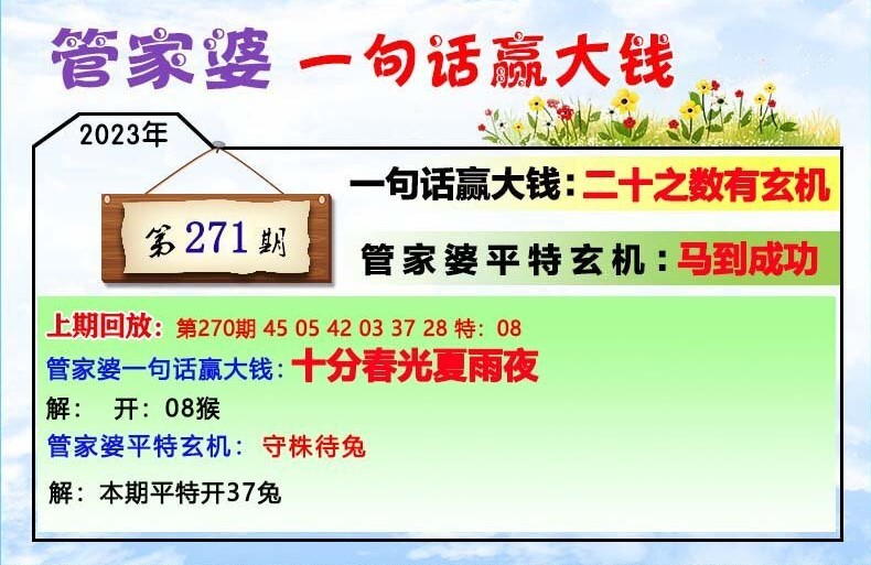 7777788888管家婆网一肖一码,可靠研究解释定义_GM版50.245