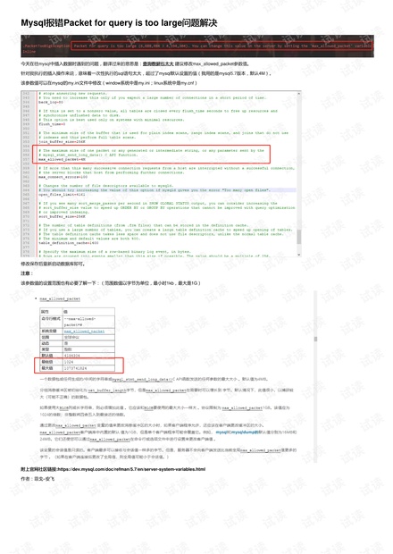 2024澳门今期开奖结果,快速解答设计解析_pack67.114