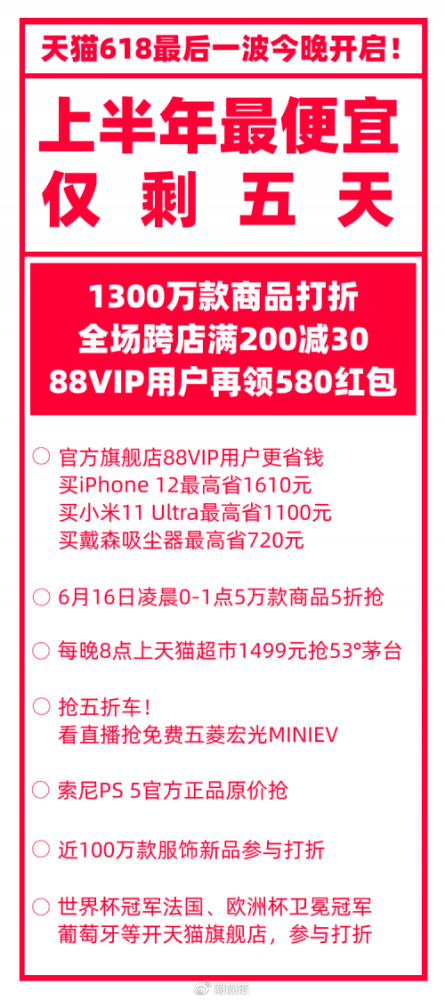 新奥门特免费资料大全今天的图片,实效性解析解读策略_视频版82.951