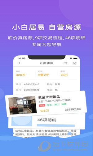 7777788888管家精准管家婆免费,实践案例解析说明_苹果款63.622