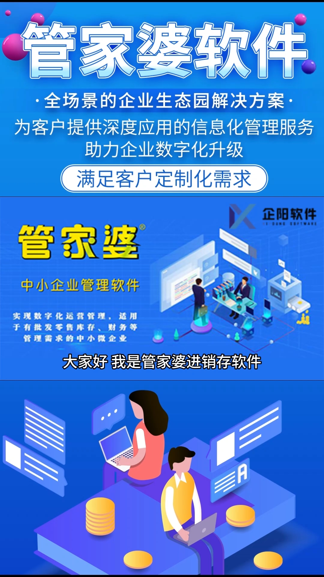 7777788888精准管家婆更新内容,正确解答落实_苹果88.474