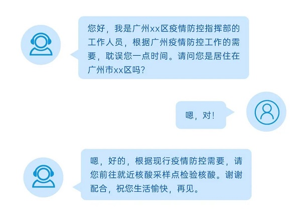 澳门最精准免费资料大全公开,科技评估解析说明_Plus70.181