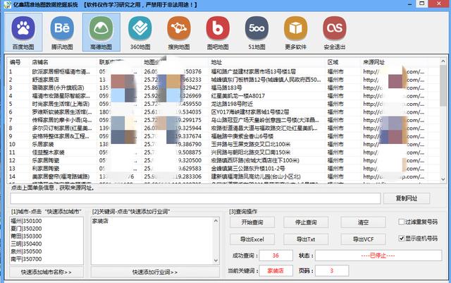 新澳内部一码精准公开,实证说明解析_iPhone84.764