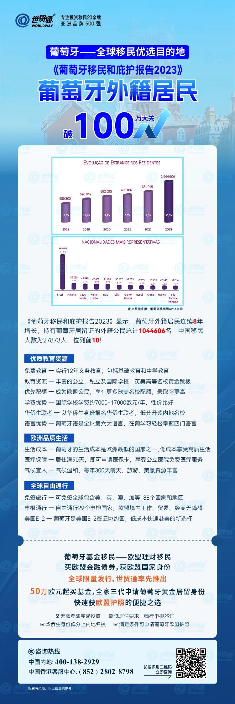 新奥精准资料免费提供630期,人力资源策略_数据版5.286