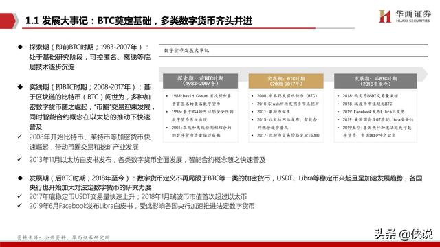 2021澳门精准资料免费公开,经典解析说明_免费版14.759