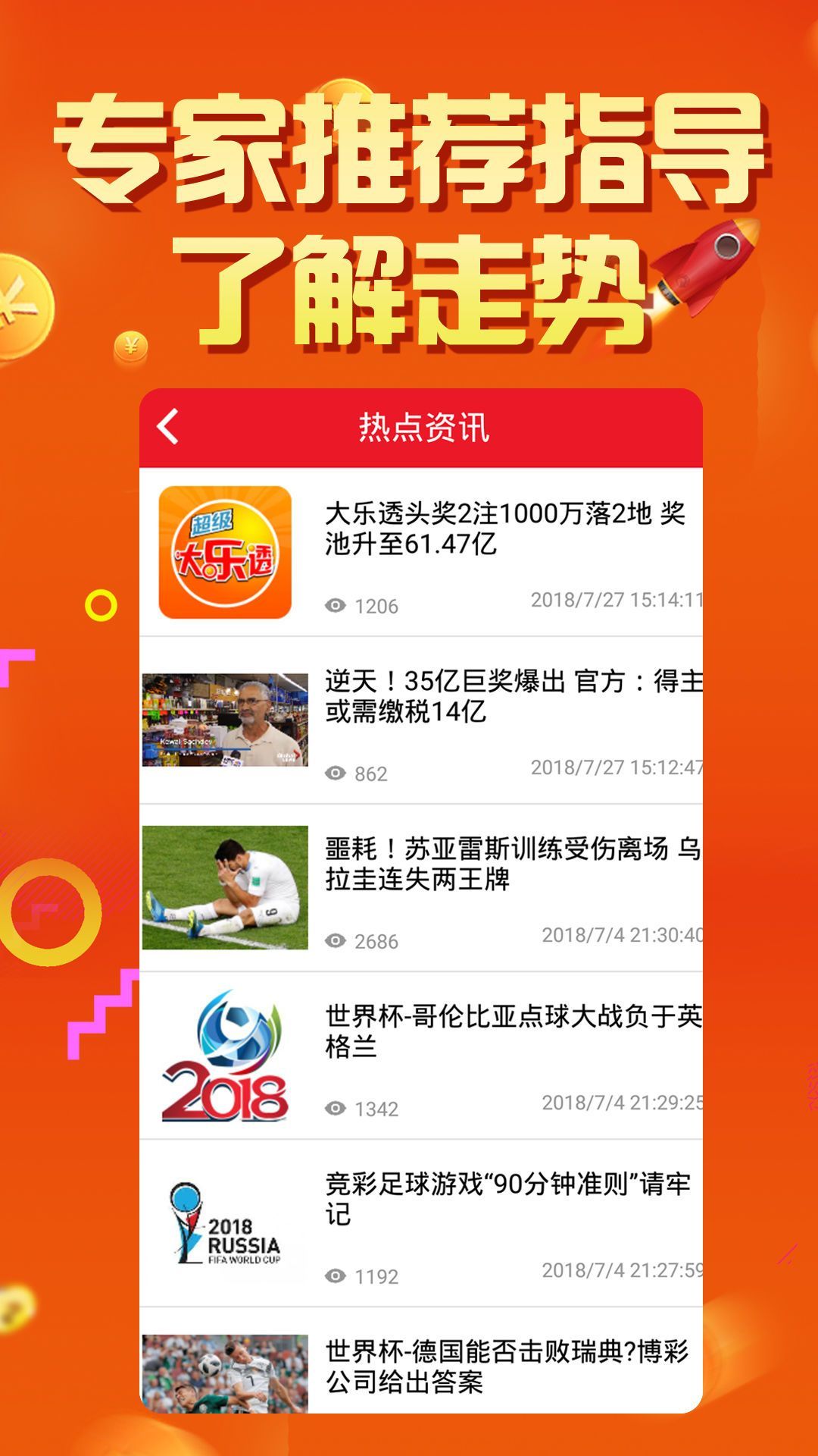 600图库大全免费资料图2,最新答案解释落实_UHD款76.446