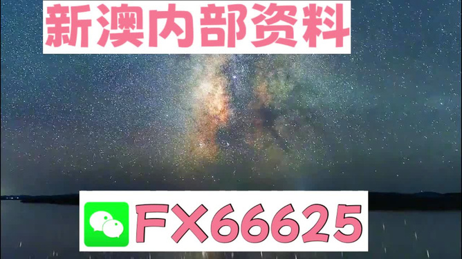 PCI保温板 第146页