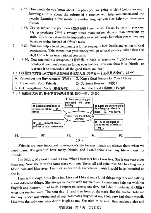 新澳今晚上9点30开奖结果是什么呢,现象分析解释定义_CT51.749