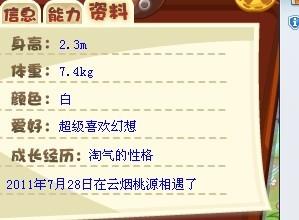 澳门平特一肖100%免费,鉴定解答解释落实_修正版22.939