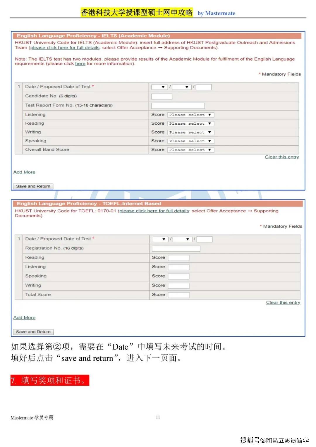 香港4777777开奖记录,实地策略验证计划_社交版17.333