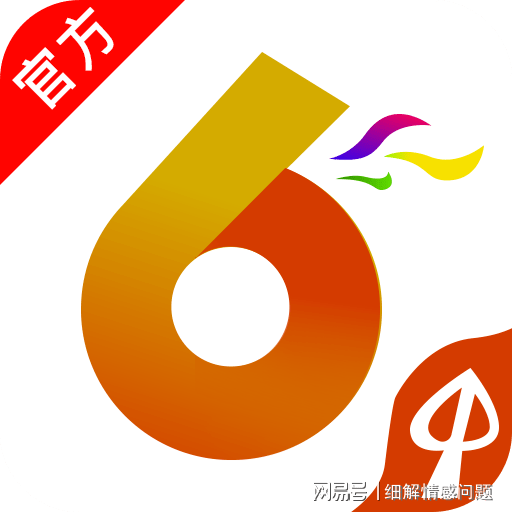 新奥长期免费资料大全,细节分析解答解释方案_珍藏款64.532