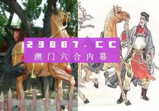 马会传真,澳门免费资料,强大执行解答解释_探险型41.25