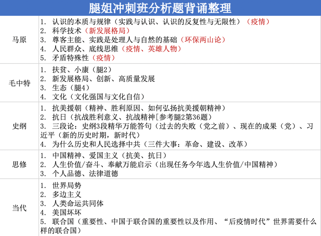 2024管家婆一肖一特,深厚解答解释落实_手机版52.38