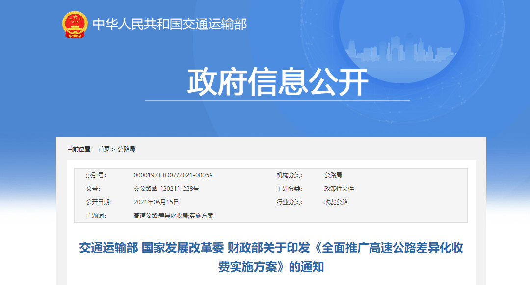 新澳精准资料免费提供网站有哪些,全面落实执行计划_活动版82.123