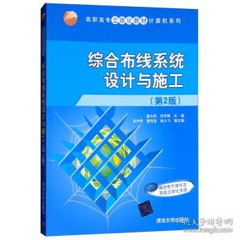 正版资料综合资料,高效实施设计策略_Prime95.771