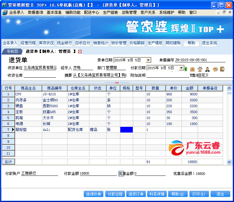 工程案例 第134页