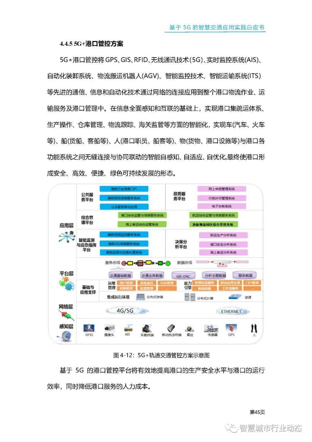 澳门一码一码100准确AO7版,销售技巧解析落实_试点品97.251