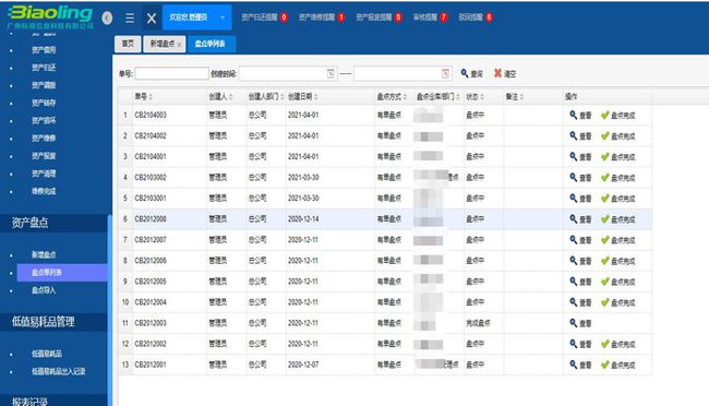 澳门一码一码100准确开奖结果查询网站,细节评估解答解释路径_科技集0.912