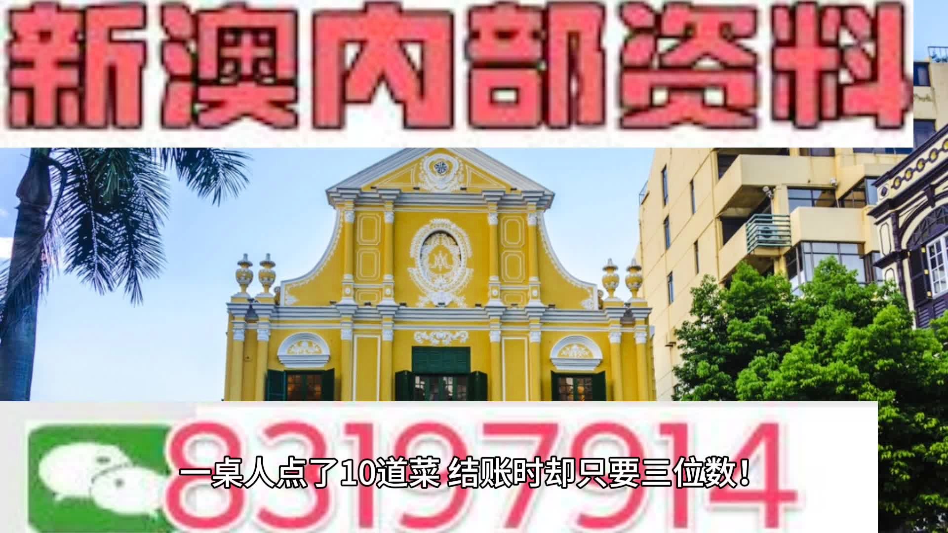 PCI保温板 第131页