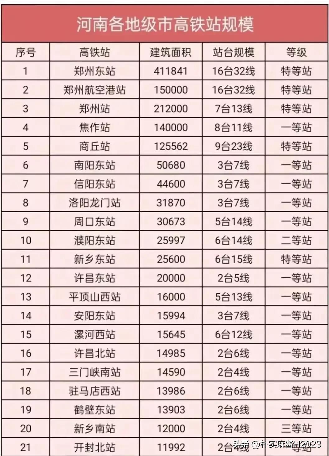 2024澳门最精准龙门客栈,信息安全解答落实_清新集80.695