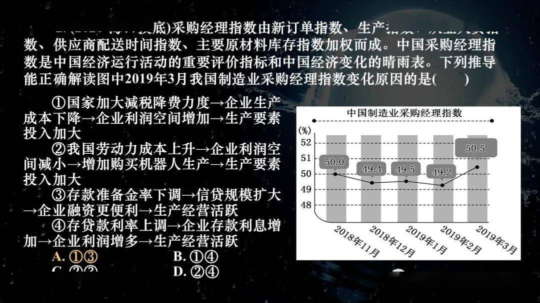 三肖必中特三肖三码官方下载,全面研究解答解释现象_竞技集9.842