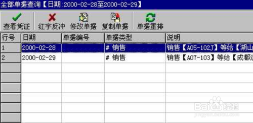 管家婆一票一码100正确,科学基础解析说明_基础版40.890